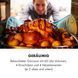 Духовка Klarstein Masterchef 60 літрів Німеччина 10034496 фото 5