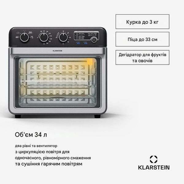 Фритюрница с горячим воздухом, аэрогриль Klarstein Air Glaze 2000 Вт | 34 литра ГЕРМАНИЯ 10045478 фото